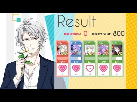 【アイナナ】幸せでいて ／ 八乙女楽 EXPERT フルコン