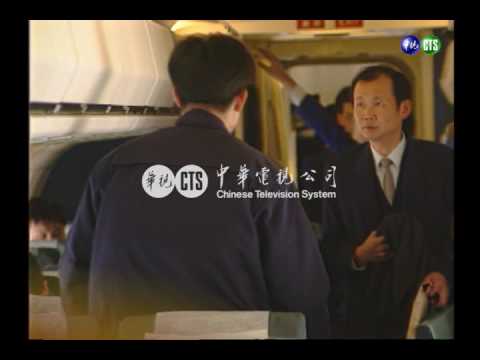 【歷史上的今天】1999.02.10_四名遣返逞兇劫機犯今押回台北偵審