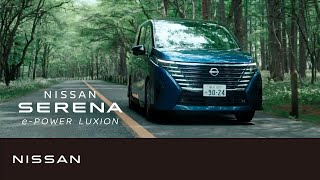 【日産セレナ】WEB MOVIE「いつもより上質な道へ」篇 フルver.