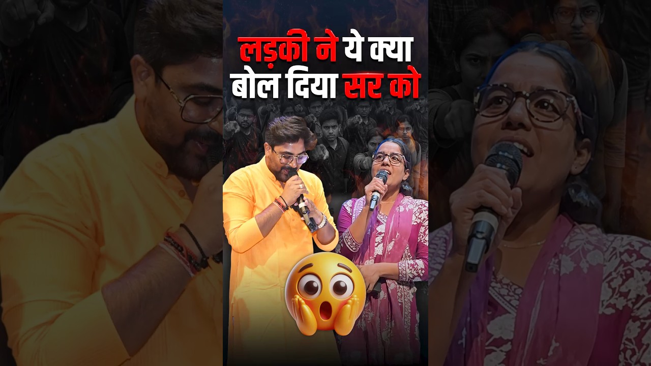 लड़की ने ये क्या बोल दिया Gagan Sir को 🤭 प्रयागराज MeetUp 🔥 Gagan Pratap Sir 😎 #ssc #emotional