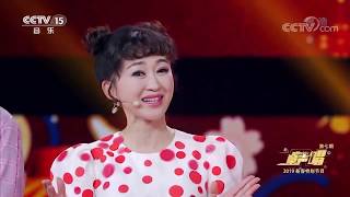 《快乐琴童》 20190211 2019新春特别节目 童声唱第七期