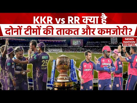 IPL 2024 KKR vs RR Team SWOT Analysis: क्या है KKR और RR की सबसे बड़ी ताकत और कमजोरी?