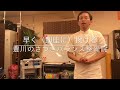 【ハンドボール】勝つために必要なパス！豊川の楽に動けるさつきバランス整骨院