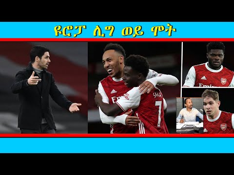 ቪዲዮ: ስለ ሞት ፍርሃት እና እንዴት ማሸነፍ እንደሚቻል