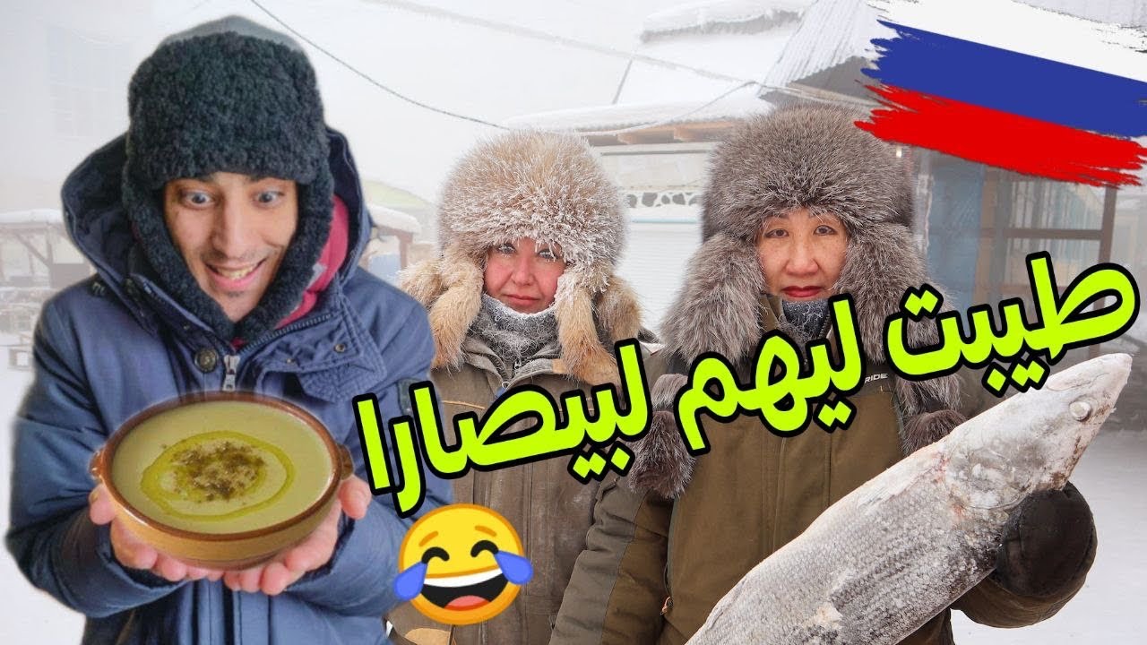 Вкуснейшая марокканская биссара в России 🇷🇺, и выглядит она потрясающе! 🔥