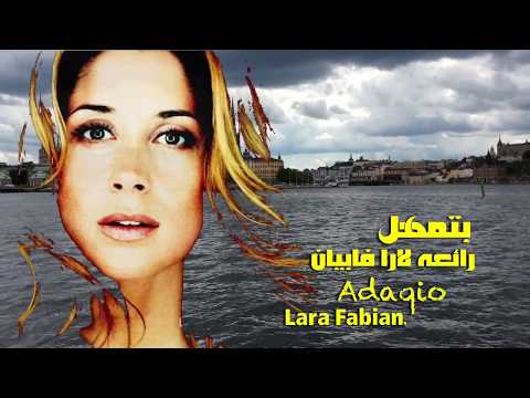 بتمهل رائعة لارا فابيان   