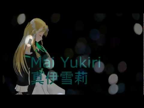 【UTAUカバー】 paranoia 【真伊雪莉】 + English Lyrics