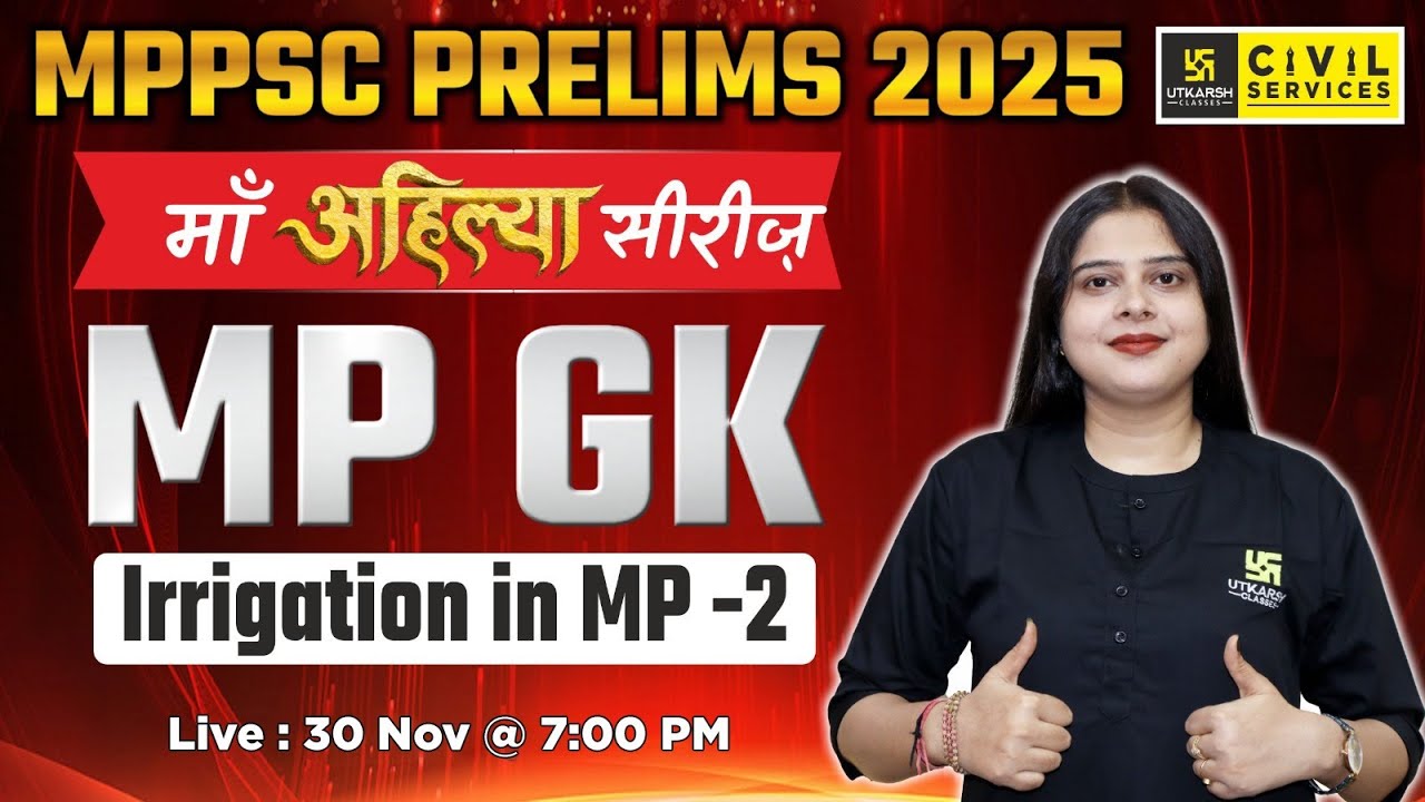 MPPSC Prelims 2025 MP GK | Irrigation System Of MP #2 | By Nidhi Mam