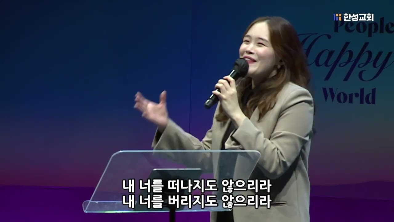 하나님 한번도 나를+나의 믿음 주께 있네_박지현전도사[22.12.30]