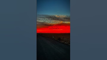 سورة الناس | Surat Al-Nas