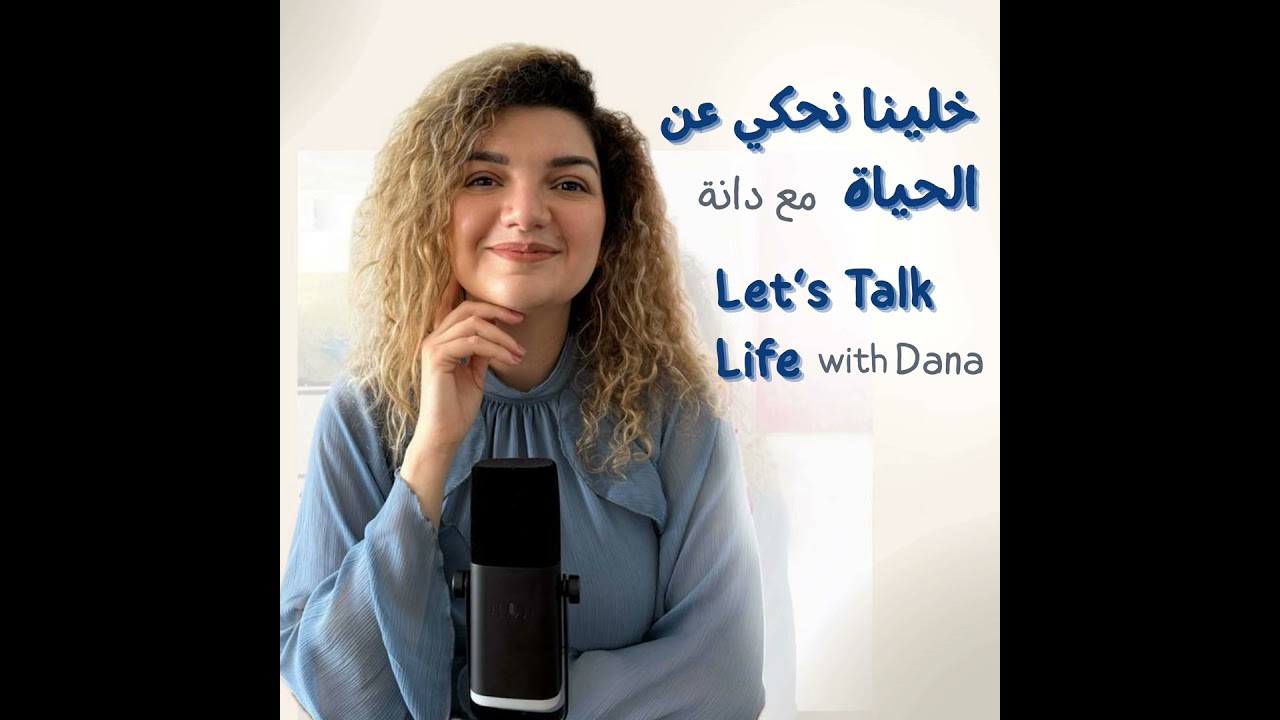 Episode 18: The Hidden Link Between Your Childhood and Your Parenting