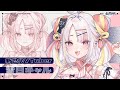 【ティザーPV / Teaser PV】はじめまして！あなたのアイドル！雪白キャルです!!【雪白キャル /#ミクスト】