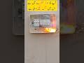 🔥 سولر سسٹم کی مکمل فائر سیفٹی 🔥Tiger Solar EnergyFire Extinguishing DIN Rail Device (Breaker Type)