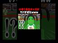 この小学生キッズやばすぎるww #ロブロックス
