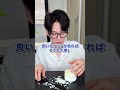 この野菜切り方ハック使える？使えない？#lifehacks#検証のサムネイル