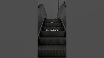 ويطعمون الطعام على حبه مسكينا ويتيما واسيرا | القارئ اسلام صبحي