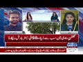 Flood Alert | Lahore Hit by Torrential Monsoon Rainfall | SAMAA TV