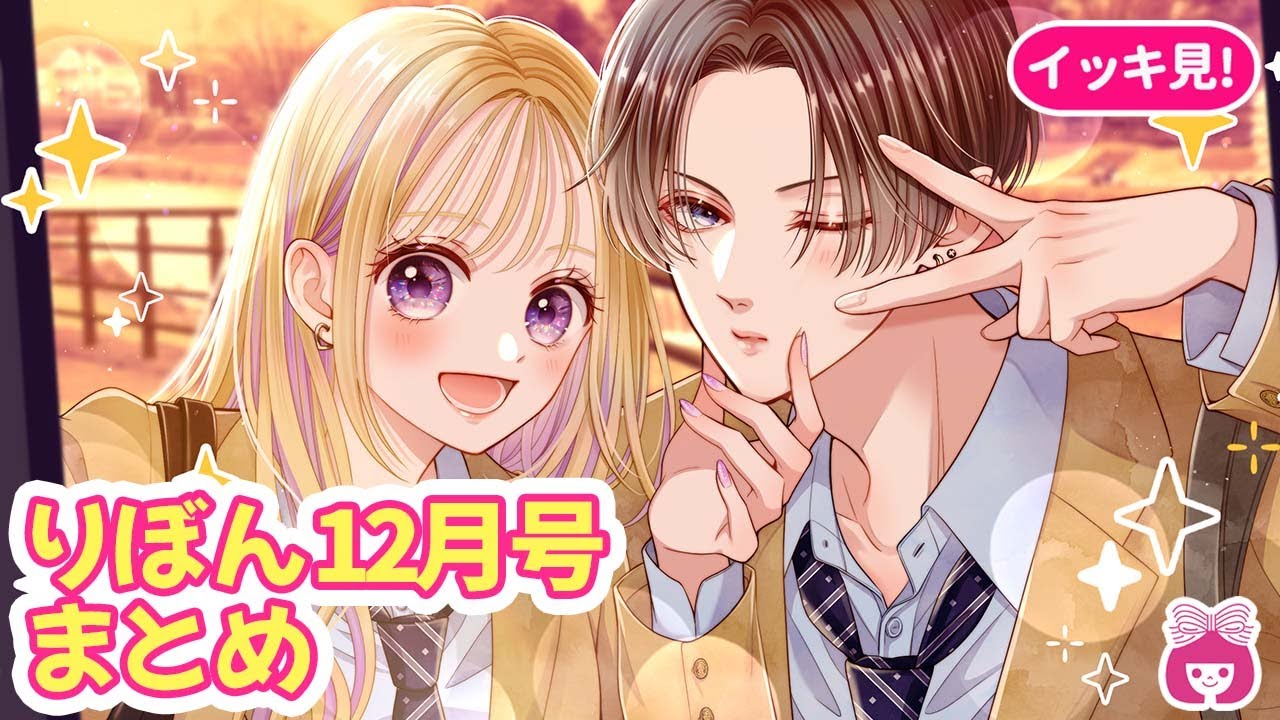 りぼん　1997 1998 2001 13冊 まとめ売り 月刊誌 集英社 りぼん 1997 1998 2001 13冊 まとめ売り 月刊誌 集英社 りぼん 1997