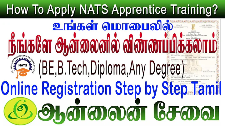nats | national apprentice training scheme 2.0 tamil | nats apply online tamil | nats apply tamil
