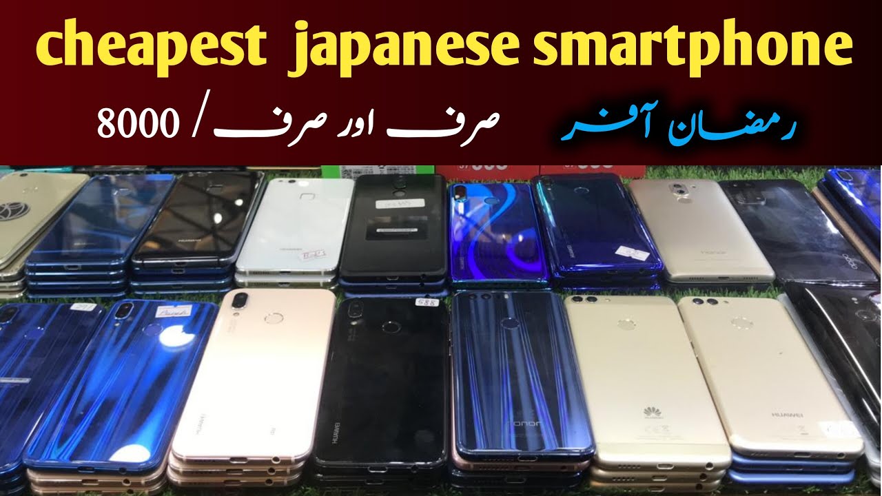 Cheapest Japanese mobile under 8000/ Gaming phones in pakistan 2024