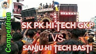 SK PK Hi Tech GKP VS Sanju Hi Tech Basti Bolbum Competition 2022 Pipraich