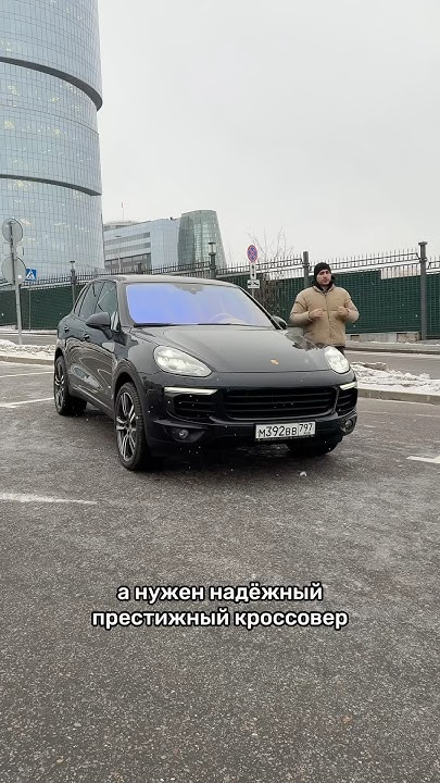Лучший кроссовер до 5 млн? Дизельный Porsche Cayenne #мосподбор # ...