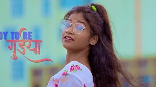 Toy To Re Guiya       Rk Bhagat  New Nagpuri Song 2022