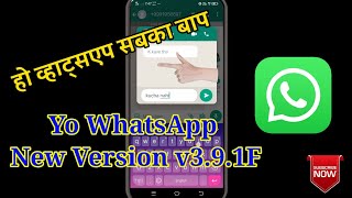 Yo Whatsapp full starting new version v3. 9.1f screenshot 4