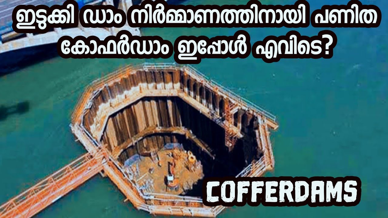 Cofferdams Are Built Before The Construction Of Idukki Dam, Explanation By Jithin Hridayaragam