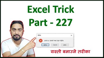 Excel Trick 227 l Excel मा Number Type गर्दा १० भन्दा बढि कम Entry हुदा Type नहुने बनाउने तरीका l