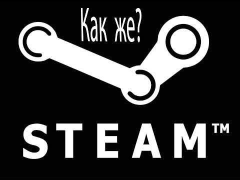 Как убрать игру из скрытых игр в Steam и для чего это