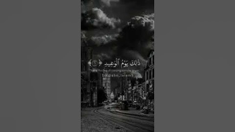 {وَجَآءَتۡ سَكۡرَةُ ٱلۡمَوۡتِ بِٱلۡحَقِّۖ} / تلاوة خاشعة للقارئ ياسر الدوسري / حالات واتس اب دينية