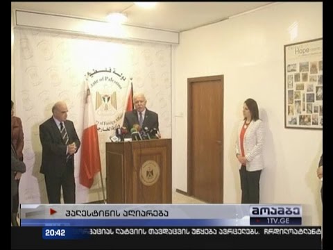 შვედეთმა პალესტინის დამოუკიდებლობა აღიარა