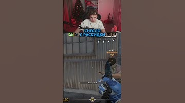 Twitch: strogo | #cs2 #csgo #csgo #strogo #shorts