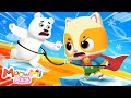 シロクマさんを助けよう | アースデー | 子どもの歌 | 童謡 | ネコネコファミリー | ミャウミファミリーショー | MeowMi Family Show