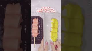 韓国のお菓子【JINTOK タンフル　マシュマロ＆ゼリー】 shorts