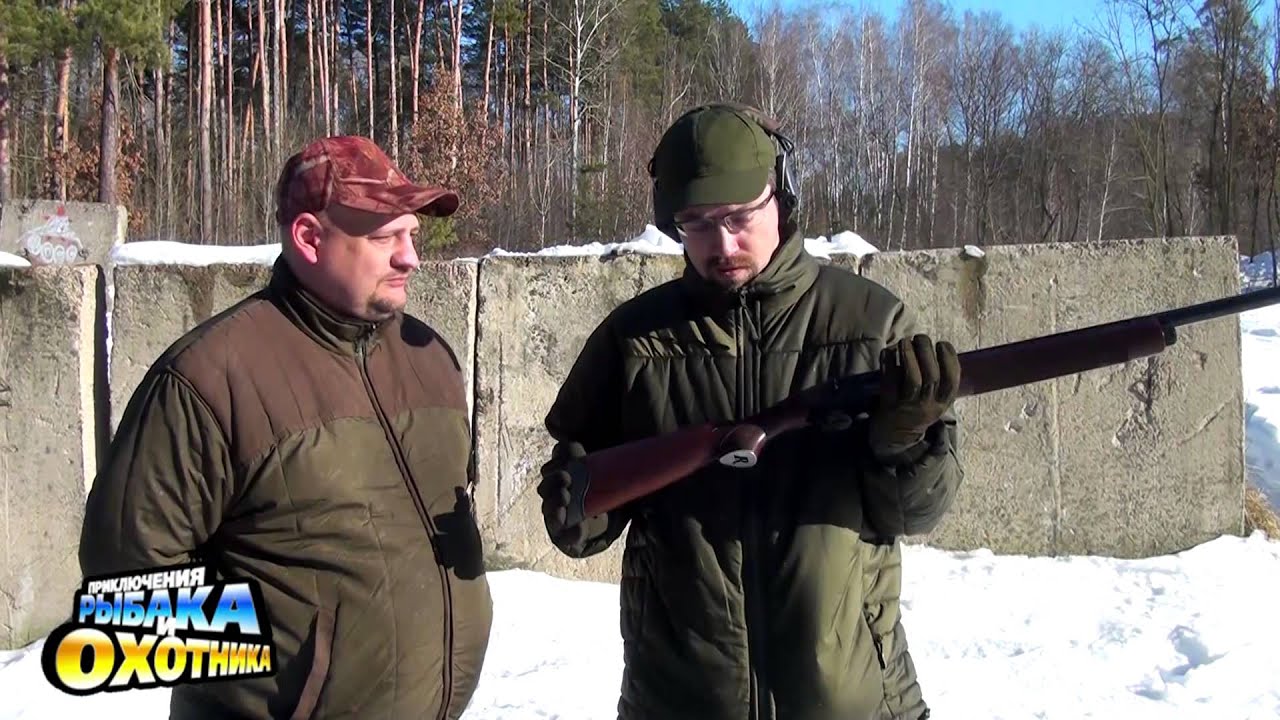 Ремингтон 105 cti