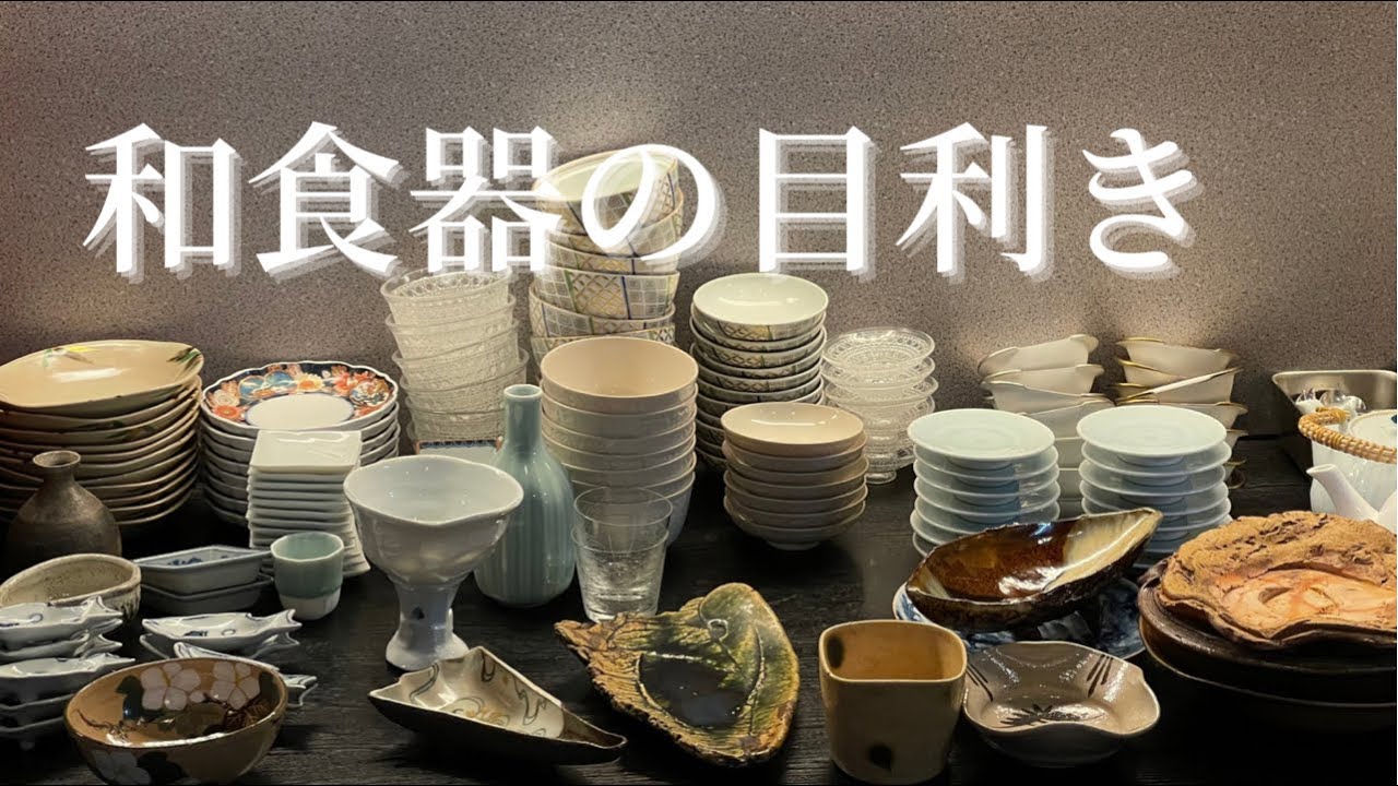 未使用 陶器 箸置5個 レストラン 料亭 懐石料理 テーブル