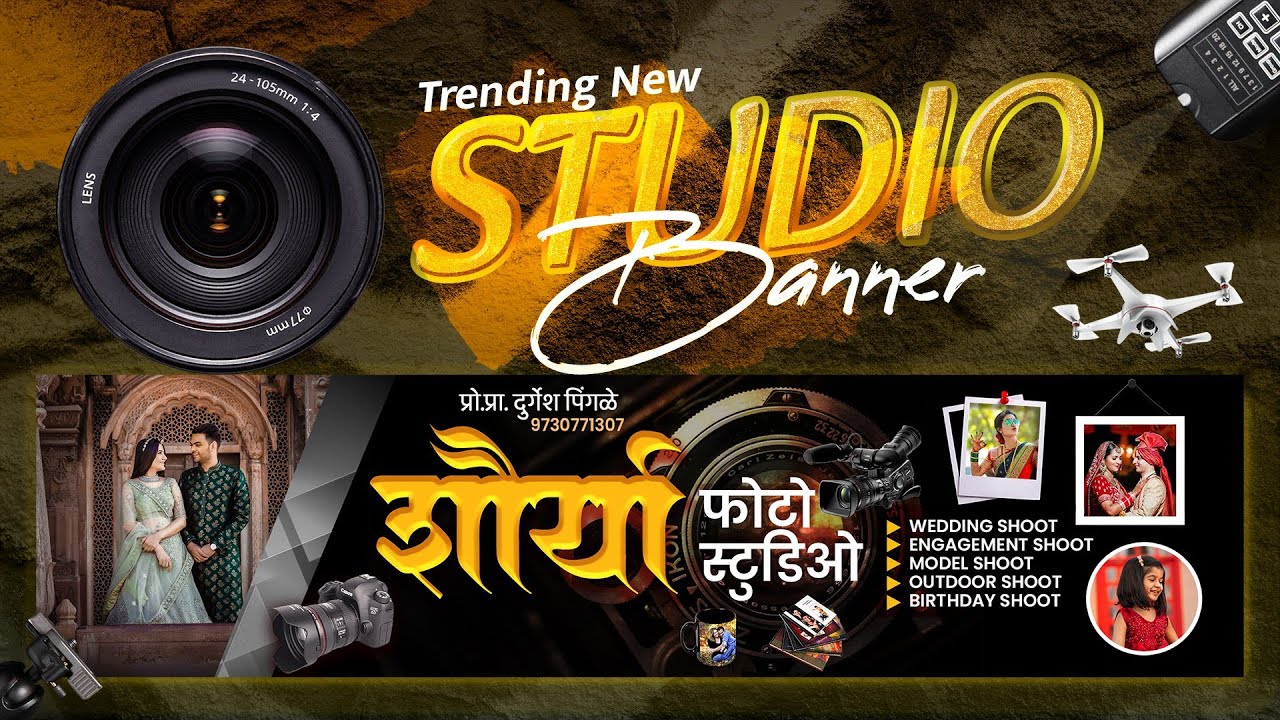 studio banner editing psd l photography banner editing psd l फोटोग्राफी बॅनर  