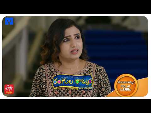 Rangula Ratnam - Ala Modailaindi Latest Promo - 05th October 2026 in ETV Telugu at 01:00 PM