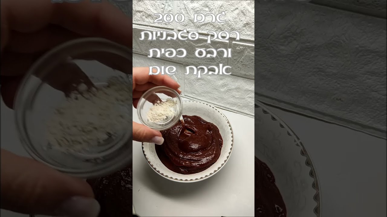 בורקס פיצה ממלוואח ב5 דקות