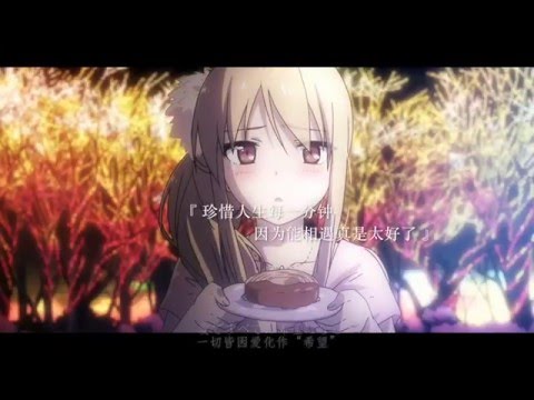 【治愈/综漫/AMV】一首写给恋爱中、渴望恋爱的孩子们的温暖的歌