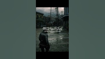 سورة الفلق والناس (المعوذتين) | Surah Al-Falaq & An-Nas
