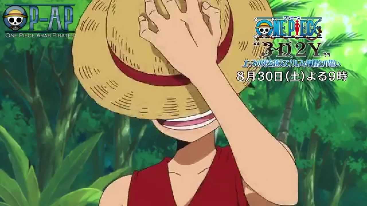 اعلان حلقة ون بيس الخاصة 3d2y مترجم One Piece Ova 3d2y Youtube