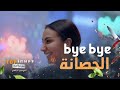 يا فرحة ما تمت يا شيف تركان صدمة كبيرة ومحزنة أيضا يا فرحة ما تمت يا شيف تركان صدمة كبيرة ومحزنة أيضا
