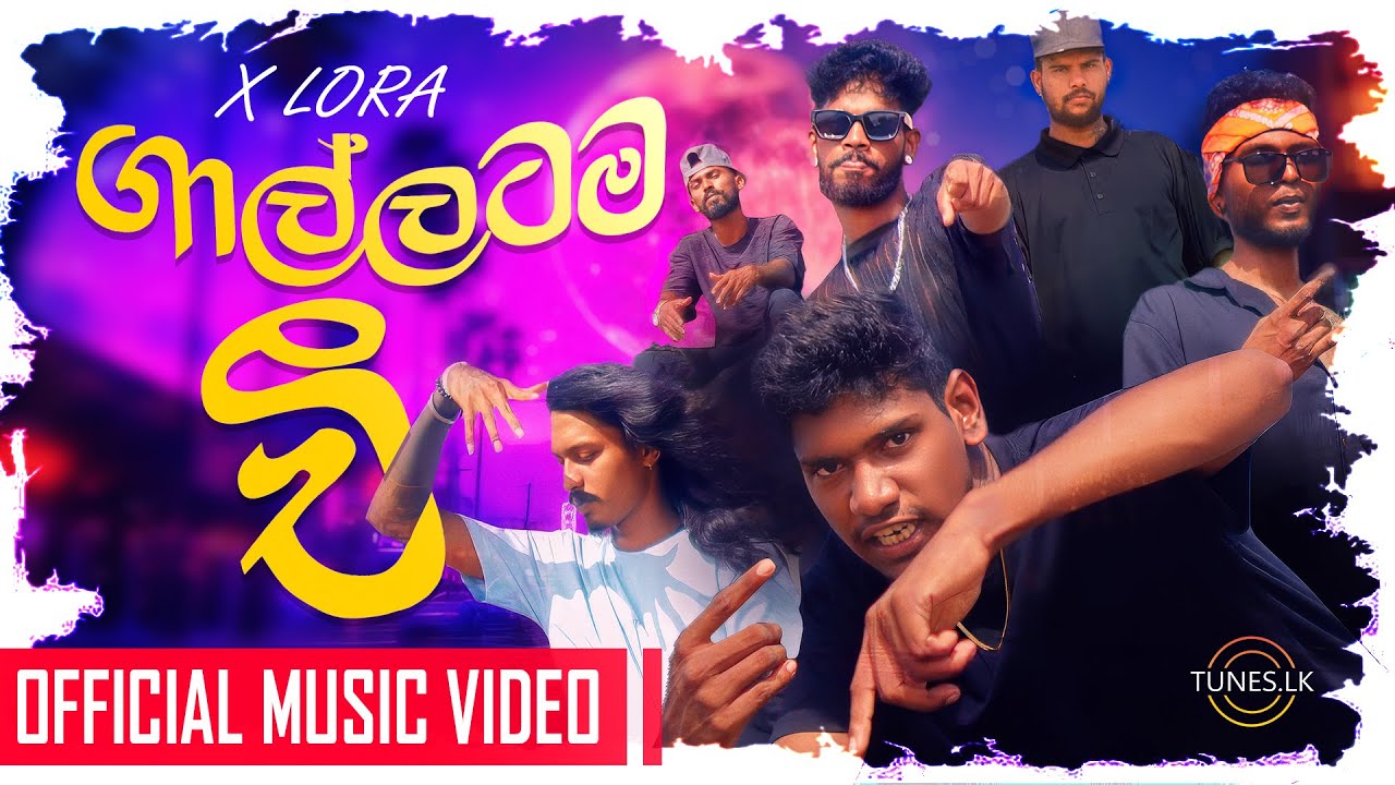 X Lora - Gallatama Chi (ගාල්ලටම චී) Official Music Video
