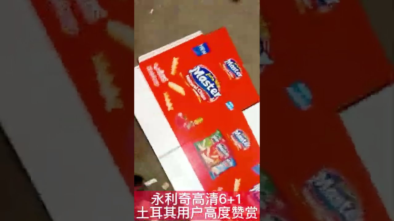 YGFG 1200 2400 6 1 HD Printing Machine For Turkey Customer