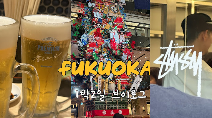 후쿠오카여행🇯🇵 | 당일치기로 예약했다가 1박 2일로 갑자기 변경! | 쇼핑과 먹방이 다한 여행🍘🍤🍣🍦🍺 | 후쿠오카 브이로그