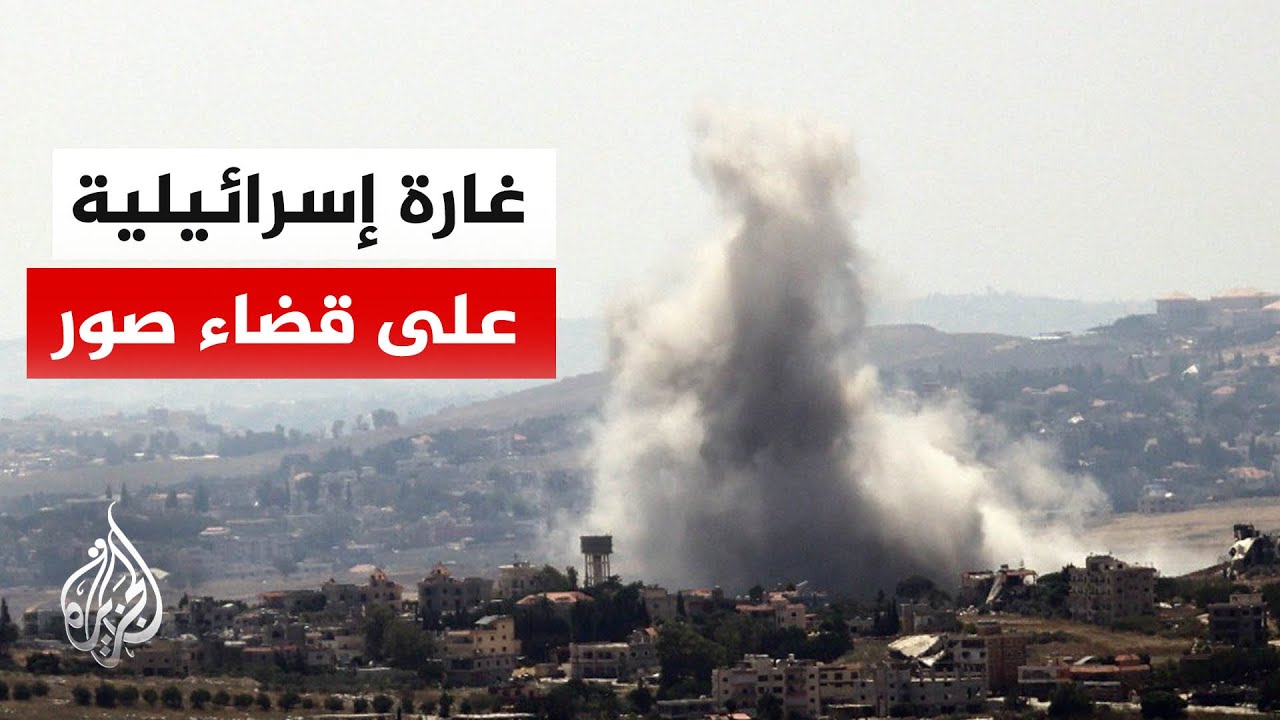 ����� ���� ������� ����� ��������� �� ���� ���� �����
 - نشر قبل 8 دقيقة