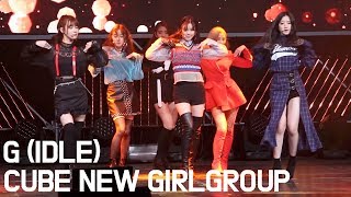 (여자)아이들 (G)-IDLE,  MAZE(메이즈) SHOWCASE Resimi